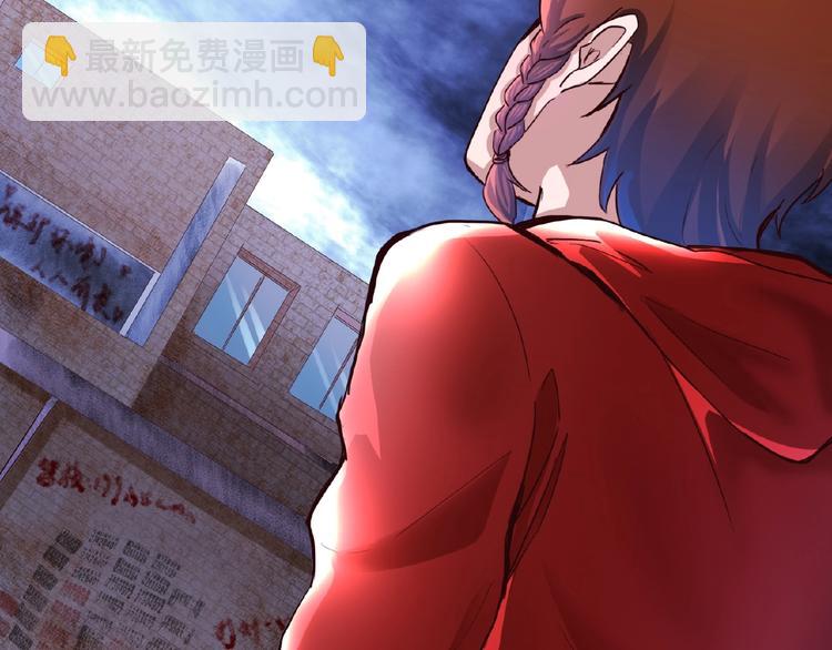 第3话 就这么被认可了？(1/3)-第3话