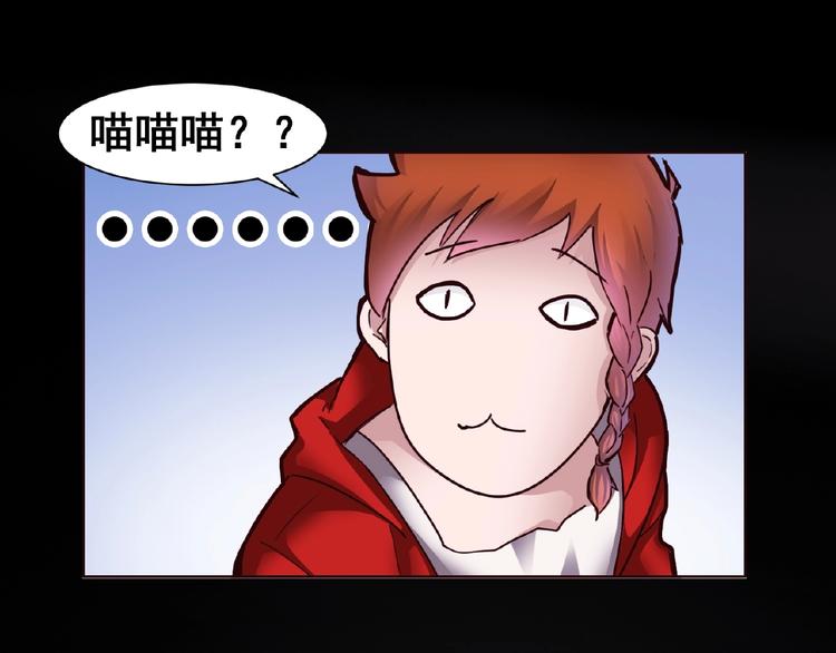 第3话 就这么被认可了？(1/3)-第3话