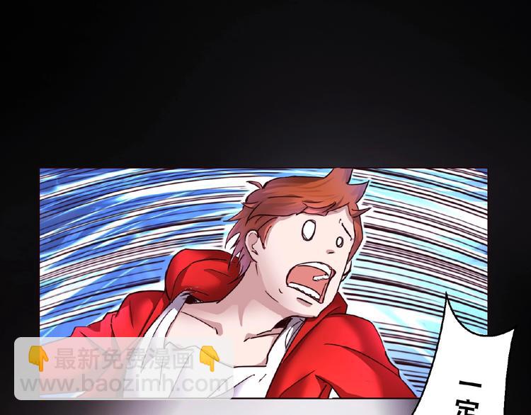 第3话 就这么被认可了？(1/3)-第3话