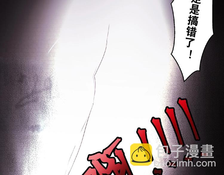 第3话 就这么被认可了？(1/3)-第3话