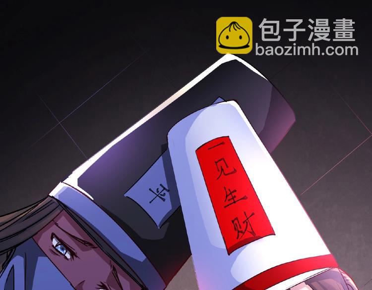 第3话 就这么被认可了？(1/3)-第3话