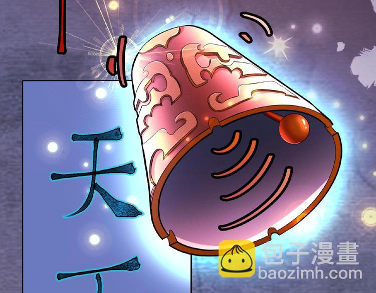 第3话 就这么被认可了？(1/3)-第3话