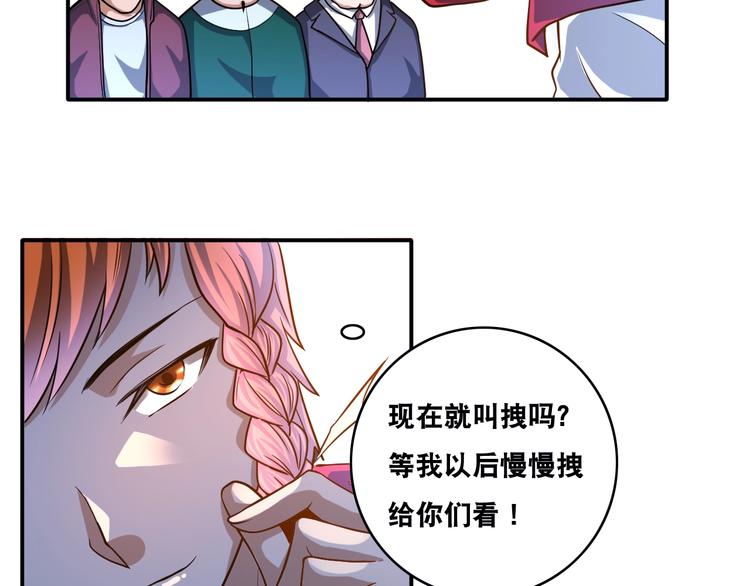 第21话 阴间专属防伪标识！(1/2)-第21话