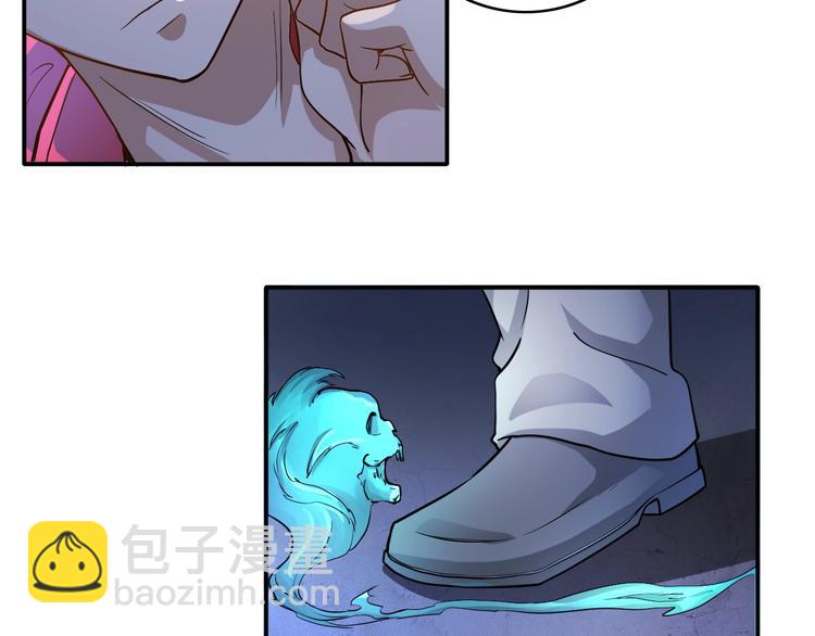 第21话 阴间专属防伪标识！(1/2)-第21话