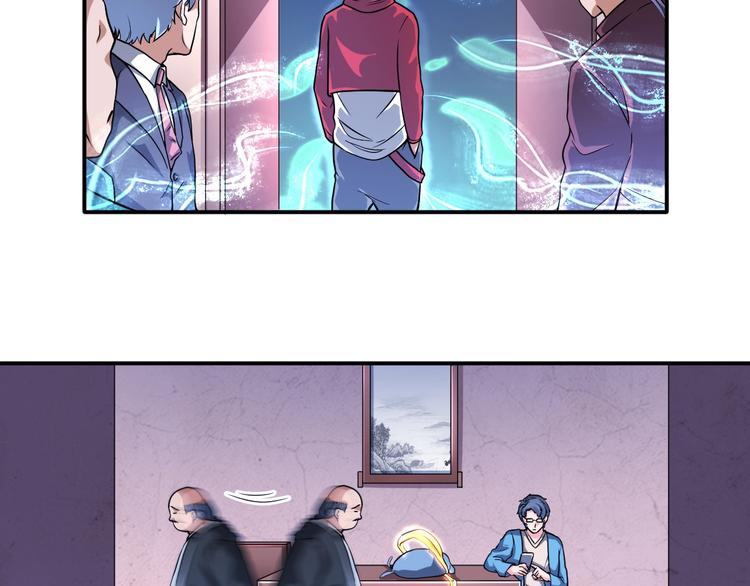 第21话 阴间专属防伪标识！(1/2)-第21话