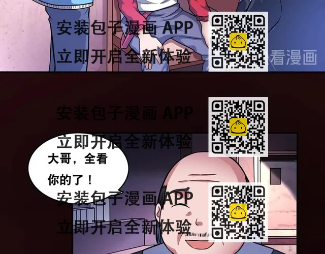 第21话 阴间专属防伪标识！(1/2)-第21话