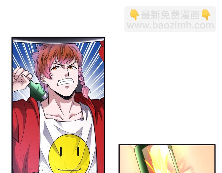 第23话 无耻天神!(1/3)-第23话