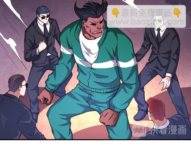 第23话 无耻天神!(1/3)-第23话