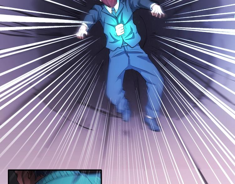 第23话 无耻天神!(1/3)-第23话