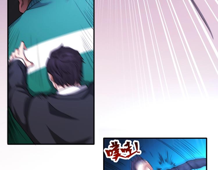 第23话 无耻天神!(1/3)-第23话