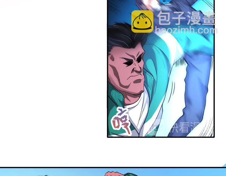 第23话 无耻天神!(1/3)-第23话