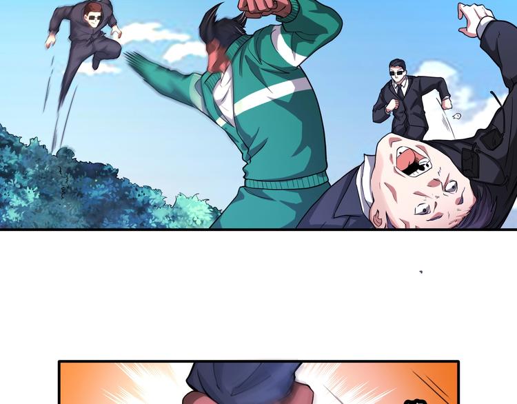 第23话 无耻天神!(1/3)-第23话