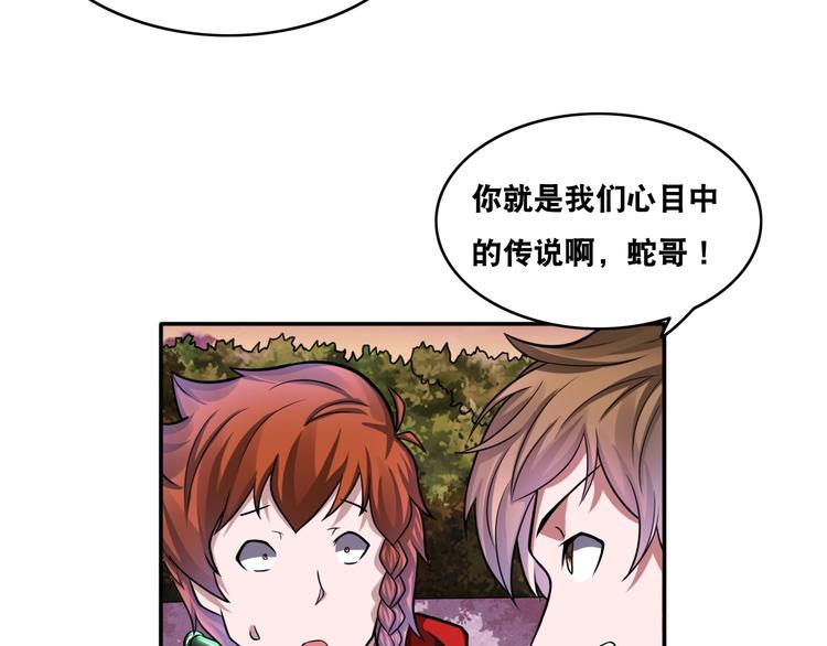 第25话 一个理想主义者的创业(1/2)-第25话