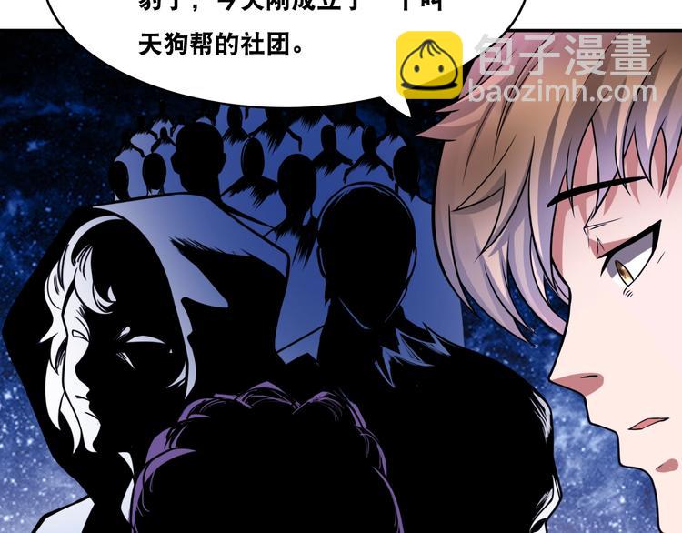 第25话 一个理想主义者的创业(1/2)-第25话