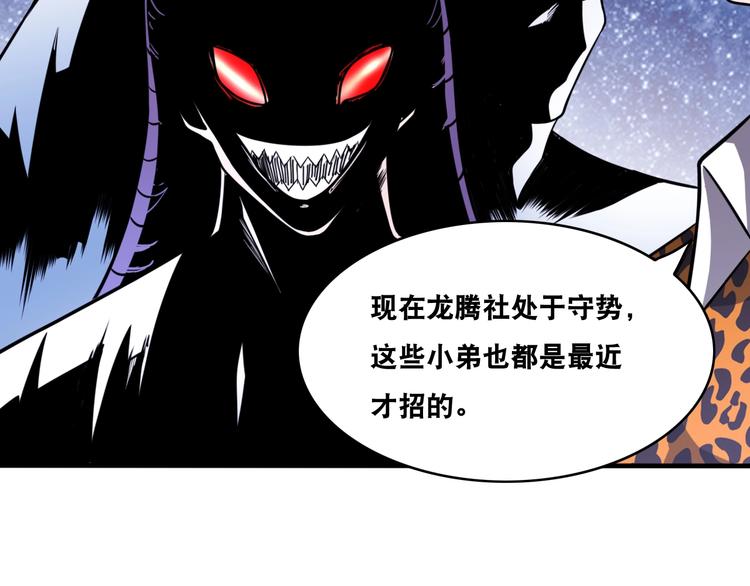 第25话 一个理想主义者的创业(1/2)-第25话