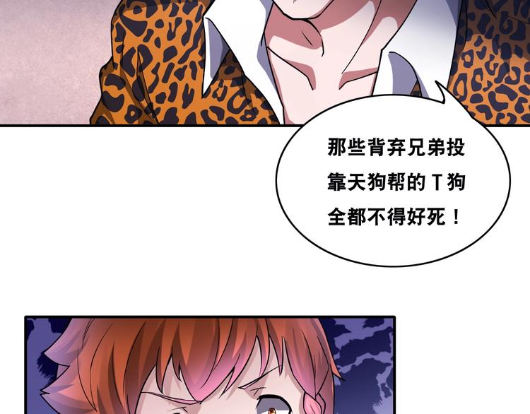 第25话 一个理想主义者的创业(1/2)-第25话