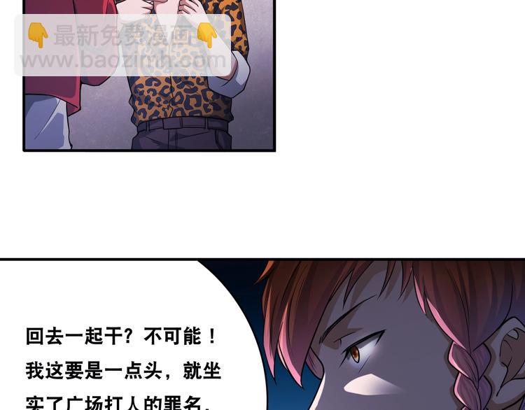 第25话 一个理想主义者的创业(1/2)-第25话