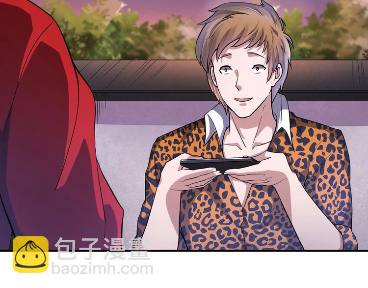 第25话 一个理想主义者的创业(1/2)-第25话