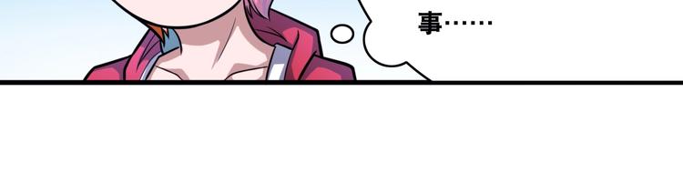 第25话 一个理想主义者的创业(1/2)-第25话