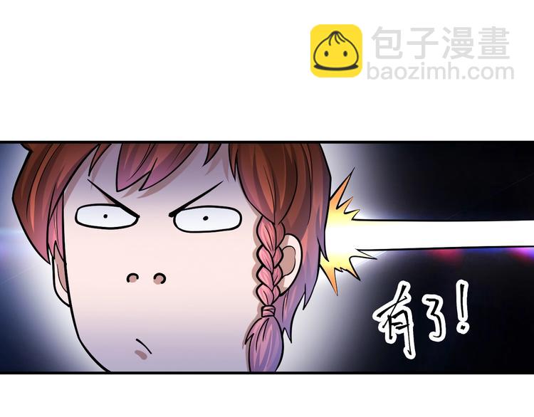 第25话 一个理想主义者的创业(1/2)-第25话