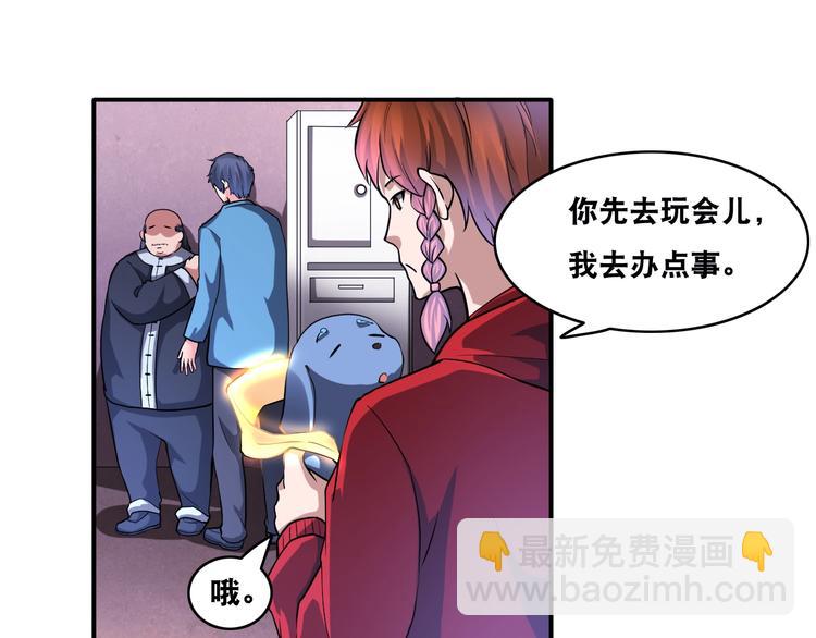 第25话 一个理想主义者的创业(1/2)-第25话