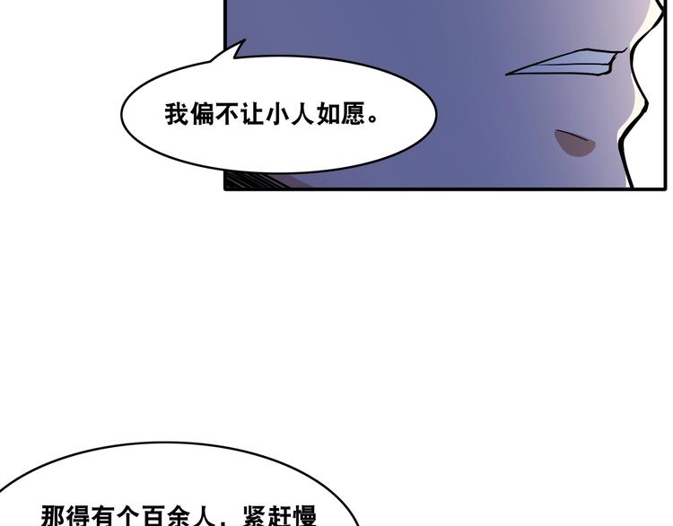 第25话 一个理想主义者的创业(1/2)-第25话