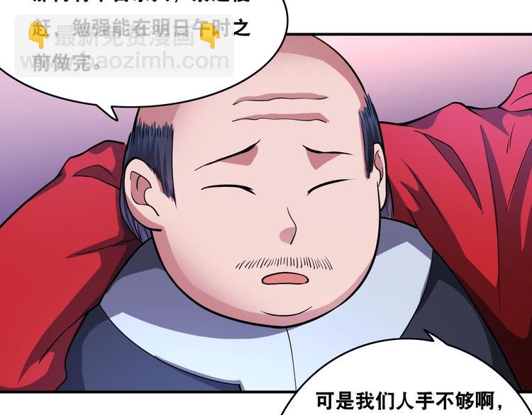 第25话 一个理想主义者的创业(1/2)-第25话