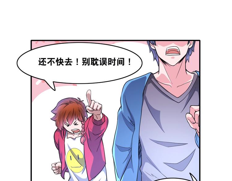 第25话 一个理想主义者的创业(1/2)-第25话