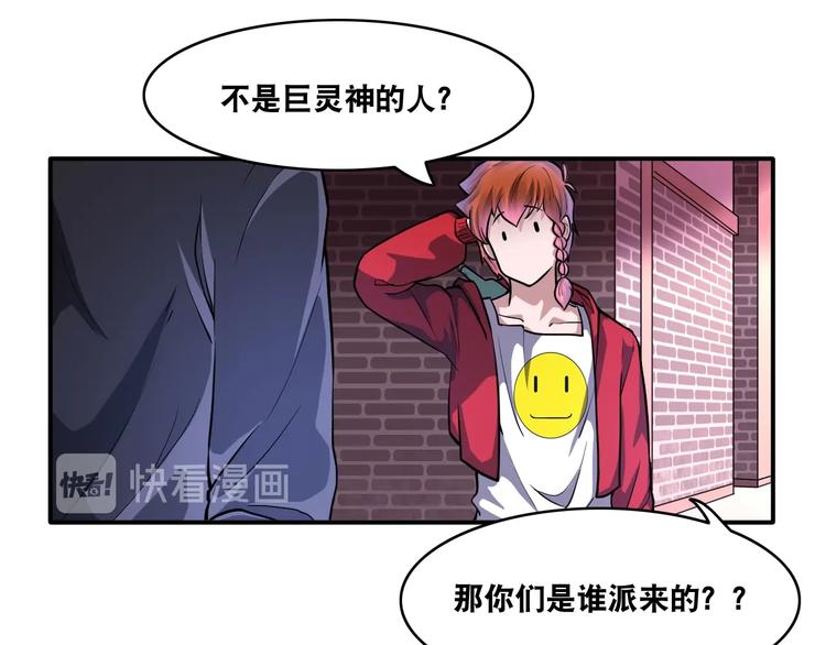 第27话 你和我女儿什么关系！(1/3)-第27话