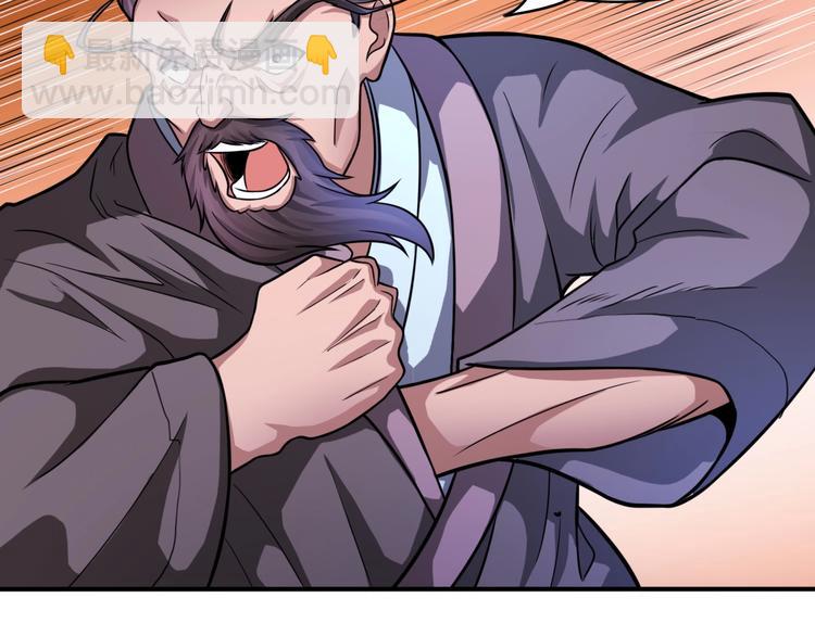 第27话 你和我女儿什么关系！(1/3)-第27话