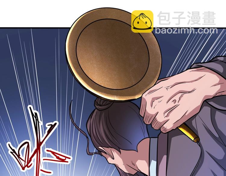 第27话 你和我女儿什么关系！(1/3)-第27话