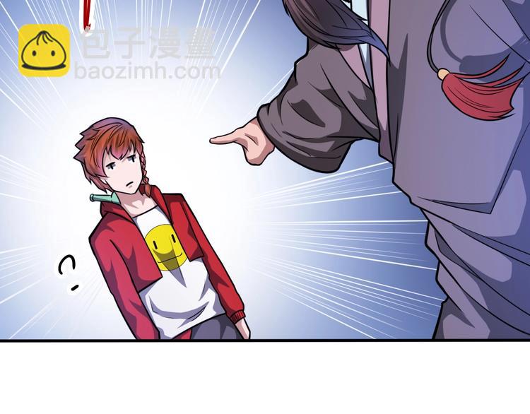 第27话 你和我女儿什么关系！(1/3)-第27话