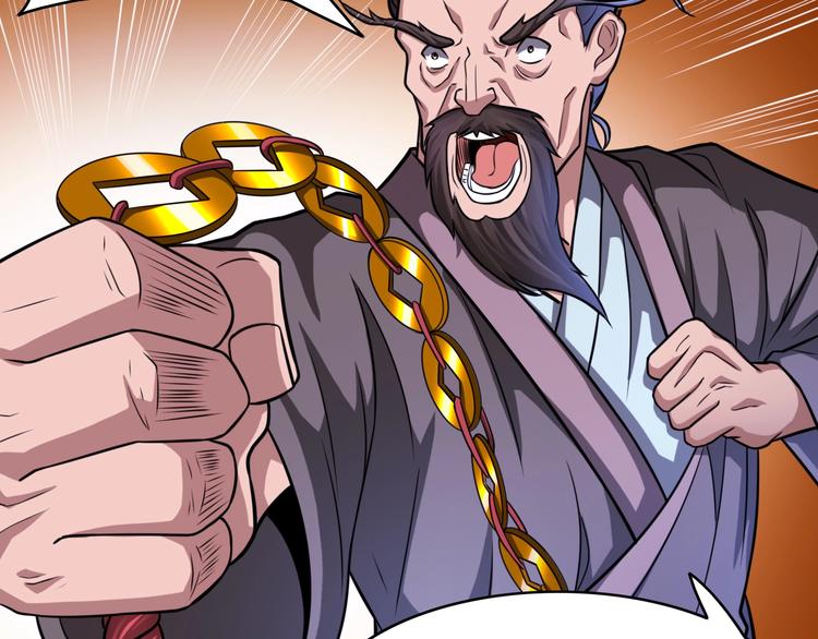 第27话 你和我女儿什么关系！(1/3)-第27话