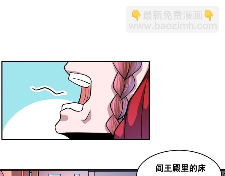 第27话 你和我女儿什么关系！(1/3)-第27话