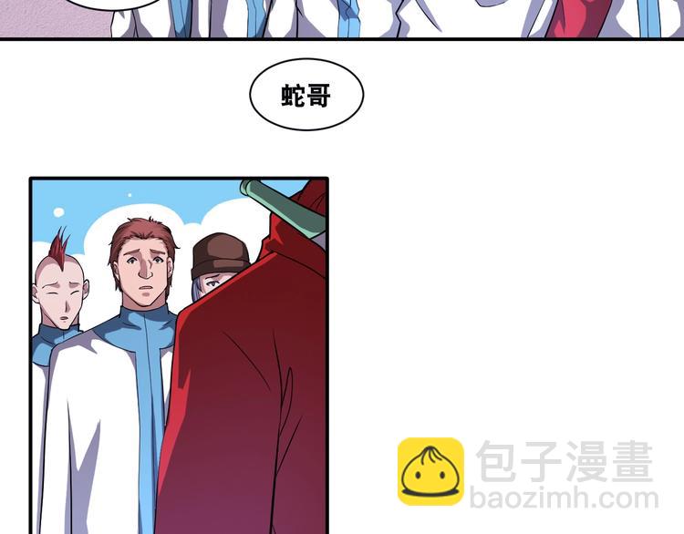 第29话 金钱交易(1/2)-第29话