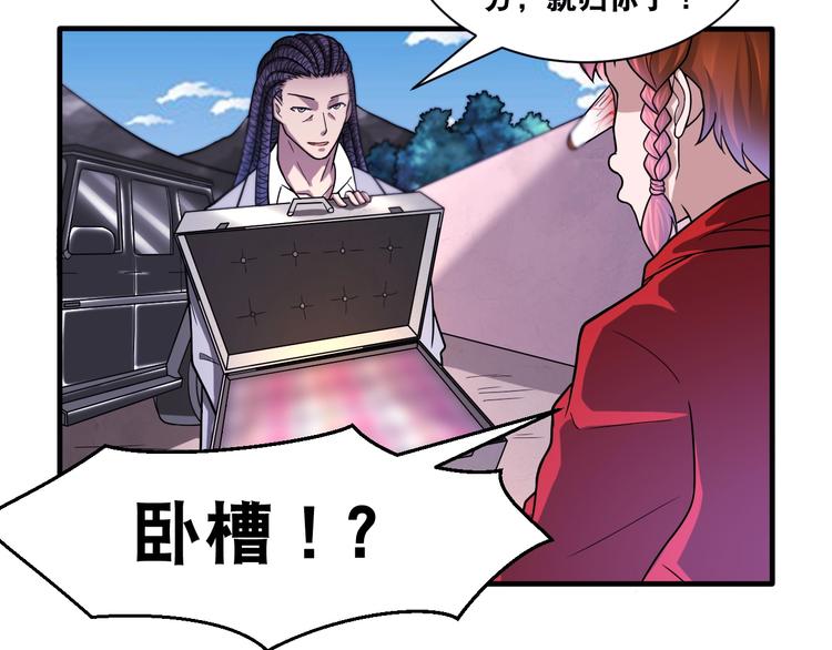 第29话 金钱交易(1/2)-第29话