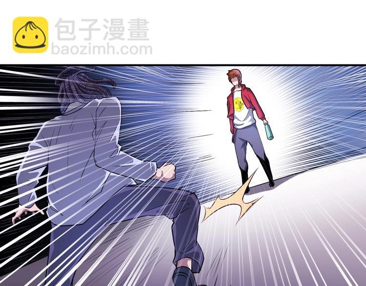 第29话 金钱交易(1/2)-第29话