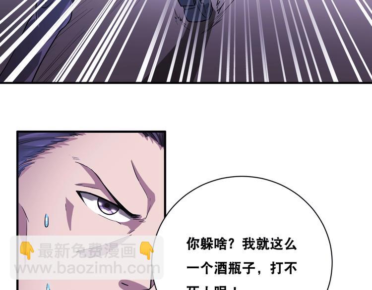 第29话 金钱交易(1/2)-第29话