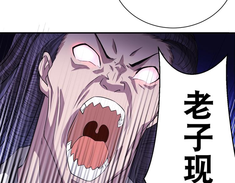 第29话 金钱交易(1/2)-第29话