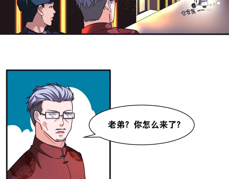 第31话 九尾妖狐(1/2)-第31话