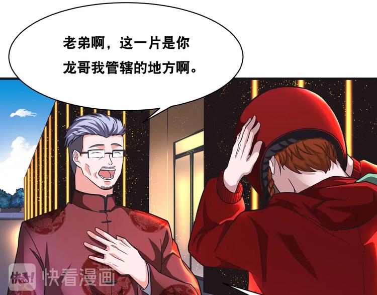 第31话 九尾妖狐(1/2)-第31话