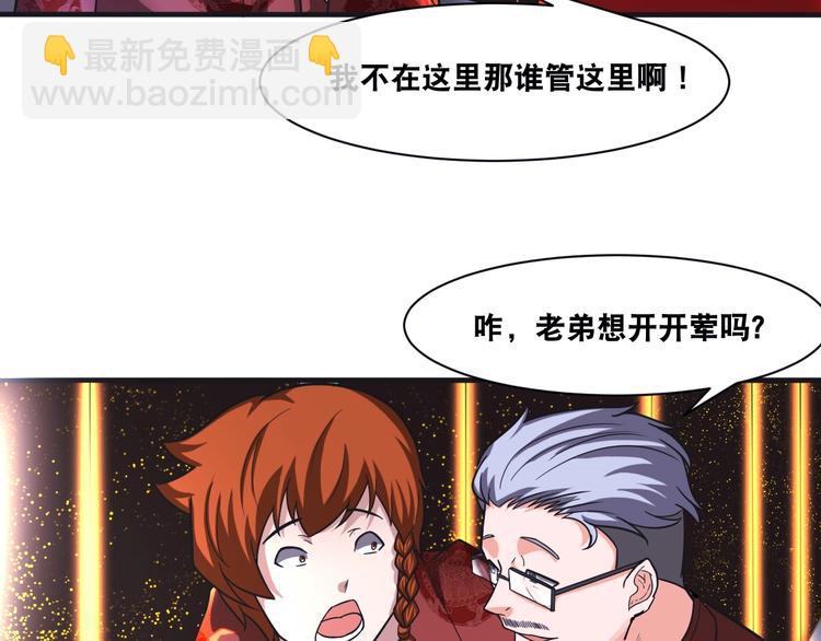 第31话 九尾妖狐(1/2)-第31话