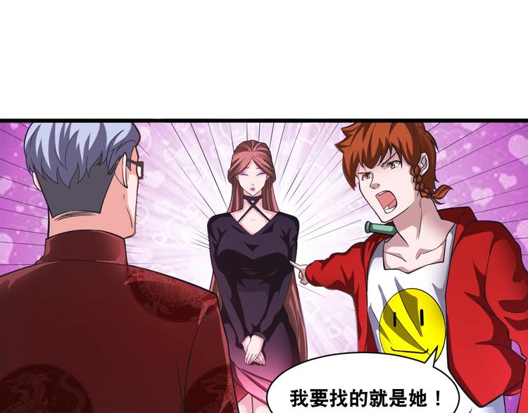 第31话 九尾妖狐(1/2)-第31话