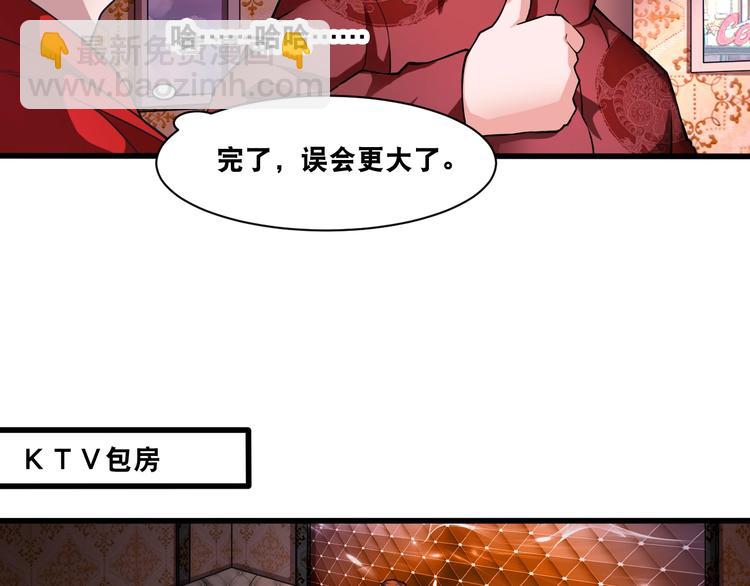 第31话 九尾妖狐(1/2)-第31话