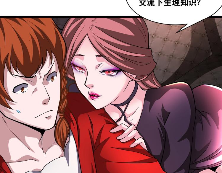 第31话 九尾妖狐(1/2)-第31话