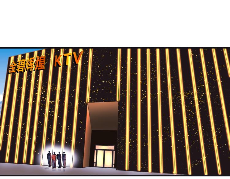 第31话 九尾妖狐(1/2)-第31话