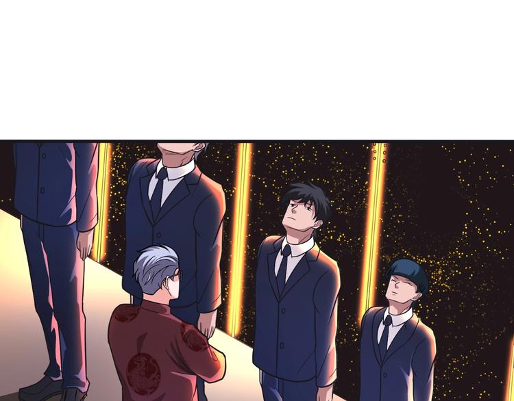 第31话 九尾妖狐(1/2)-第31话