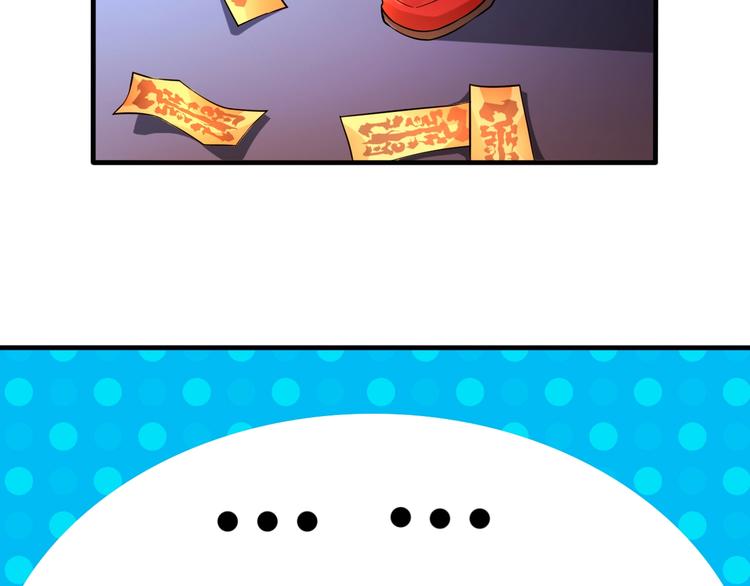 第33话 仙法斗妖王！(1/2)-第33话