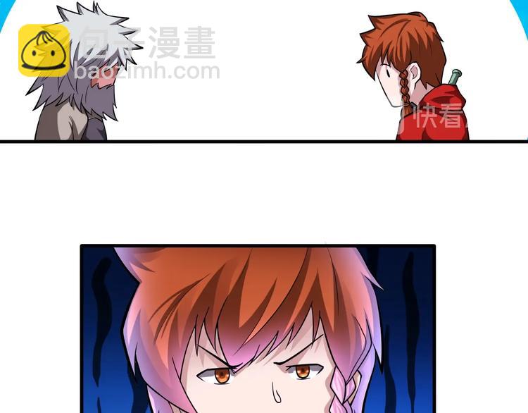 第33话 仙法斗妖王！(1/2)-第33话