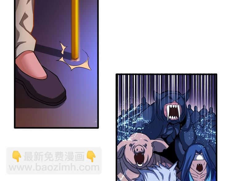 第33话 仙法斗妖王！(1/2)-第33话